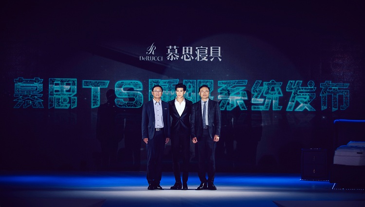 慕思超级品牌日携手李治廷发布ts智能睡眠系统 慕思超级品牌日携手李治廷发布ts智能睡眠系统
