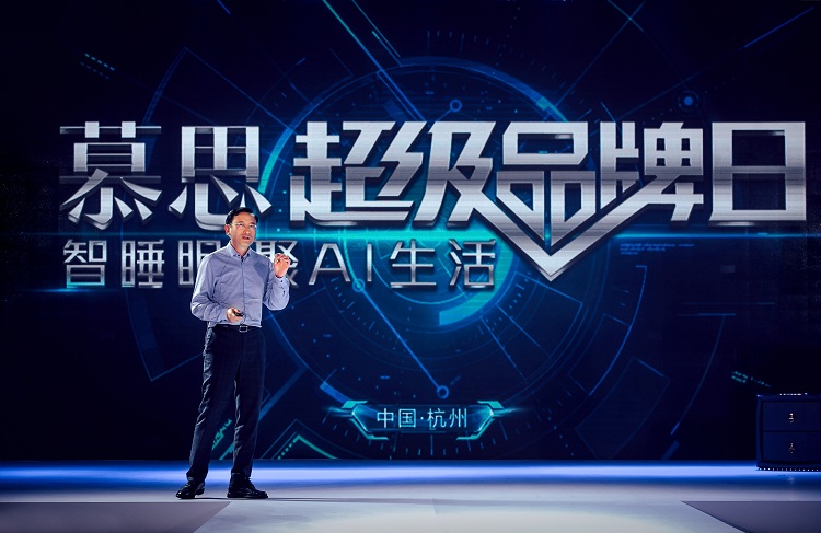 慕思超级品牌日携手李治廷发布ts智能睡眠系统 慕思超级品牌日携手李治廷发布ts智能睡眠系统