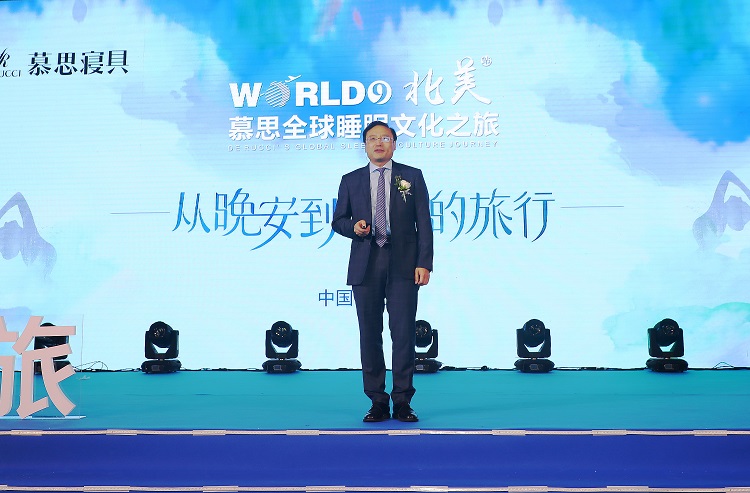 慕思全球睡眠文化之旅启程,李冰冰助阵展示睡眠瑜伽 慕思全球睡眠文化之旅启程,李冰冰助阵展示睡眠瑜伽